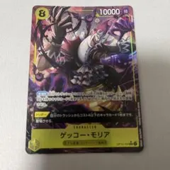 2026年最新】モリアSRパラレルの人気アイテム - メルカリ