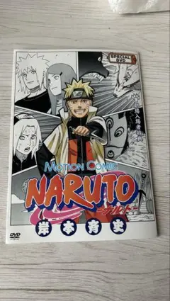 2026年最新】naruto 劇場入場者特典の人気アイテム - メルカリ