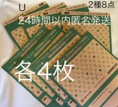 Item thumbnail for item e47a2945-77ce-435c-aa81-6d9ccbe050d8