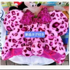 ファンキャップ　ヒョウ柄　ピンク レオパード　豹柄　 東京ディズニーリ