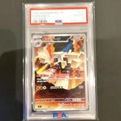 PSA10鑑定品】 ファイアロー AR MEGA ムニキスゼロ 083/080 - メルカリ