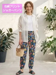GU　ジーユー　フラワープリント　ジョガーパンツ　総柄　ブラック　レディース M