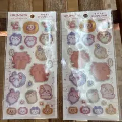 ちいかわ シーサーのおみやけやさん クリアなぷっくりシール2点セット