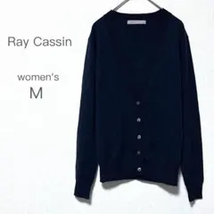 【レイカズン】カーディガン Vネック 無地 ウール (M) シンプル オフィスのサムネイル