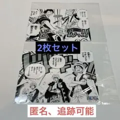 最安値】チョッパー：勉タメジャンプ2024 WINTER付録 2125 | Mercari