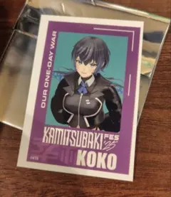 2025年最新】神椿 ステッカーの人気アイテム - メルカリ