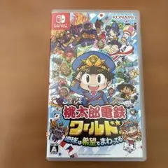 桃太郎電鉄ワールド Nintendo Switch