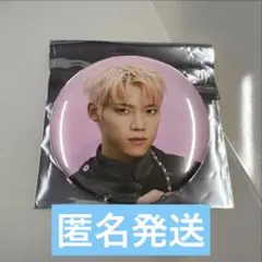 INI NEW YEAR POPUP ポップアップ 木村柾哉　缶バッチ