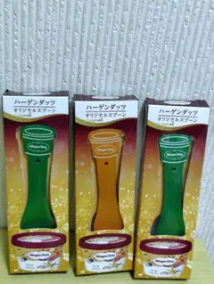 ハーゲンダッツ オリジナル スプーン　3本セットのサムネイル