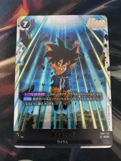 【美品】ドラゴンボールヒーローズ カードセット シークレットのみ 楽天市場】スーパードラゴンボールヒーローズカードグミ20 [11