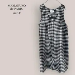 MAMAKUKO ノースリーブチュニック　コットンリネン　チェックのサムネイル