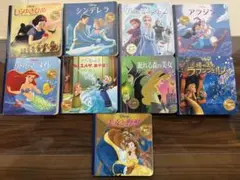 ディズニープリンセス絵本 まとめ売り9冊セット アナ雪 ラプンツェル 美品 人気