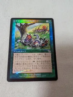 2026年最新】引退 MTGの人気アイテム - メルカリ