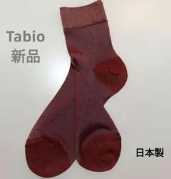 ラメ糸キラキラ　Tabio　タビオソックス １足組　おしゃれ　高級糸のサムネイル