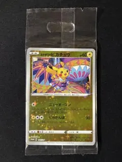 カナザワのピカチュウ：「スペシャルBOX ポケモンセンターカナザワオープン記念… カナザワのピカチュウ：「スペシャルBOX ポケモンセンター