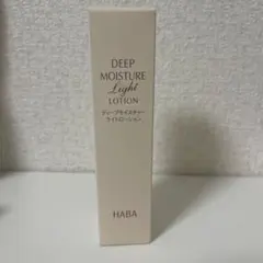 HABA ディープモイスチャーライトローション 80mLのサムネイル