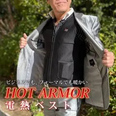 インナータイプの電熱ベストだから真冬の自転車通勤やビジネスシーンも暖かい!