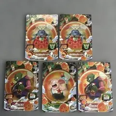 UGM3-CP 7枚コンプセット スーパードラゴンボールヒーローズ カード
