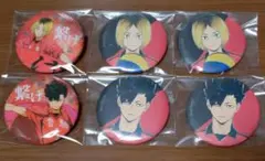 研磨　黒尾　缶バッジ　セット