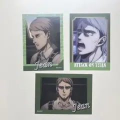 進撃の巨人 ジャン コレクターズ カード