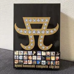 美品】浜崎あゆみ / complete clip box 〈3枚組DVD〉 - メルカリ