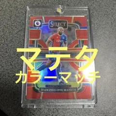 PANINI サッカーカード　マテタ　クリスタルパレス　カラーマッチ