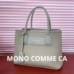 MONO COMME CA ベージュ ハンドバッグのサムネイル