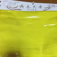 Item thumbnail for item c81f26ef-4f30-4e32-80be-cceee43ae66f