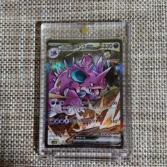 2025年最新】ロケット団のニドキングex SARの人気アイテム