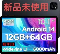 Android 14 12GB+64GB タブレット 10インチ 新品未使用