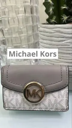 Michael Kors 三つ折り財布 グレー/ホワイト