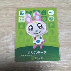 2026年最新】amiiboカード クリスチーヌの人気アイテム - メルカリ