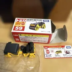 【廃盤】トミカ59 酒井重工業タンデム振動ローラSW502-1