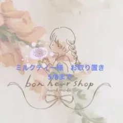 再販△】レジン ヘアゴム ブローチ リボンと猫ちゃん ホワイト◡̈