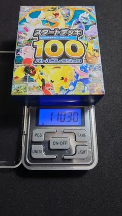 ポケモンカードゲーム スタートデッキ100 110.3g