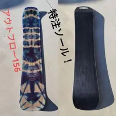 2025年最新】outflow p-phatの人気アイテム - メルカリ