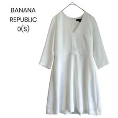 【BANANA REPUBLIC】ホワイトワンピース 0(s) a0623