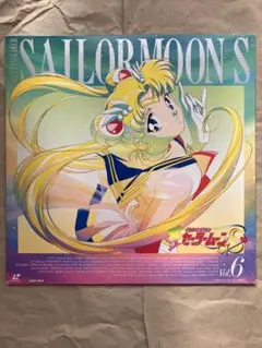 美少女戦士セーラームーンSuperS 1996年カレンダー 当時物 - メルカリ