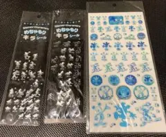 平成レトロ ディズニー めちゃもりキラシール レア 当時物
