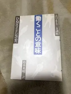 arc-en-ciel様 リクエスト 3点 まとめ商品