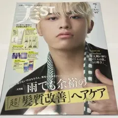 篠塚大輝 美ST 増刊 2025 7月号