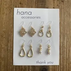 ハンドメイド　樹脂フックピアス　まとめ売り　NO.035