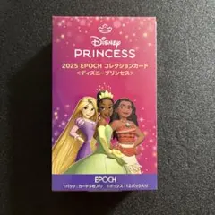 EPOCH ディズニー プリンセス 白雪姫 世界20枚限定 - メルカリ