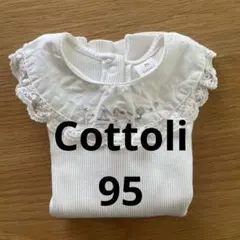 【美品】Cottoli 刺繍襟フリルTシャツ　白トップス