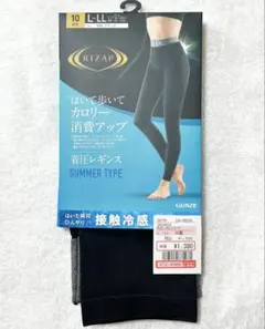 ライザップ 着圧レギンス L-LL