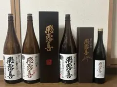 2026年最新】飛露喜 日本酒の人気アイテム - メルカリ