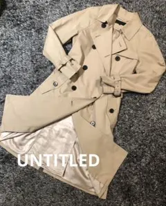 UNTITLEDアンタイトル ベージュ トレンチコート サイズ1 スプリング