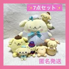 ⭐️サンリオ⭐️ポムポムプリンセット② ぬいぐるみ マスコット 肩乗せクリップ