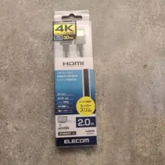 ELECOM HDMIケーブル 2.0m 4K対応
