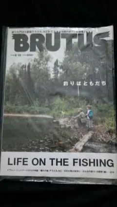 ★希少 BRUTUS 2008 No.647 釣りはともだち 嵐 大野智 釣り